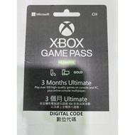 &lt;電玩戰場&gt;(全新) Xbox Game Pass Ultimate 3個月 終極版 數位代碼 金會員 XGPU