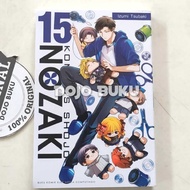 Comic Comicus Shojo Nozaki (REBITED) By Izumi Tsubaki, IZUMI TSUBAKI Manga