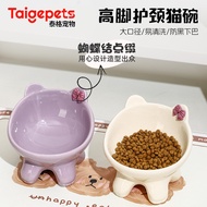 Cat Bowl Ceramic Cat Bowl Cute Cat Rice Bowl Water Bowl Oblique Cat Food Pet Bowl Dog Bowl Cat Food 