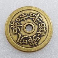 Thick Auspicious Words Square Hole Brass Copper Coin Spend Money Diameter 4.3cm/43mmT210 0W06