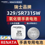 R RENATA Swiss Watch 329/SR731SW Swiss Original Imported Quartz Watch Dedicated Button Electronics