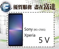 台南『富達通信』索尼 Sony Xperia 5 V 6.1吋 8G/256G 防塵防水【全新直購價24500元】