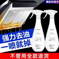 Oil Stain Cleaner Range Hood Cleaner Fume Cleaner Kitchen Foam Degreaser Degreaser Cleaner Kitchen O