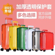 Suitable for Rimowa Protective Sleeveessential30Inch-Free Trunk Covertrunk plus31/33Inch Dust Cover RVNA