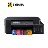 เครื่องพิมพ์ปริ้นเตอร์ออลอินวัน Brother Inkjet Printer Multifunction DCP-T520W  by Banana IT ดำ Multifunction DCP-T420W (New)