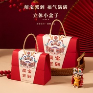 NEWEST BARONGSAI PAPERBAG 2025 / IMLEK PAPERBAG / IMLEK SOUVENIR 2025