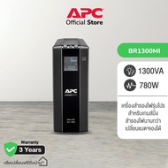 NEW! APC Back UPS Pro BR1300MI (1300VA/780WATT) UPS for Gaming คอมสเปคสูง จอ LCD แจ้งเตือนสถานะเครื่