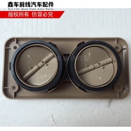 Toyota Kos Interior Double Wind Monocular Air Outlet Bus Air Outlet Golden Brigade Golden Dragon Riv