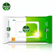 [Taiwan Ready Stock] Dettol (Dettol) Disinfection Wet Wipes 50 Pieces Wet Wipes Non-Alcohol Wet Wipe