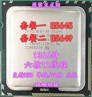 Intel英特爾 E5645 E5649六核12線程CPU1366針正式版支持X58主板