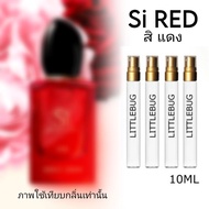 น้ำหอมผู้หญิง สิ แดง si red by littlebug perfume