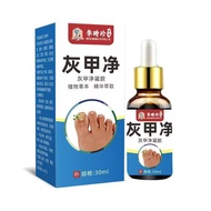 Li Shizhen Gray Nail Net 0316