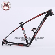 Taiwan Province MOSSO Peak 29-inch mountain bike frame 7005 aluminum alloy 2915XC bicycle frame