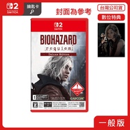 [Underground Street Software World] NS2 Evil Castle 9 Soul Song < Chinese Version >