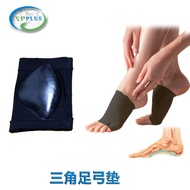 [Store Manager's Choice 0] 108 Triangle Arch Pad Bandage Sports Insole Flat Foot Inner Eight-Charact
