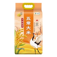 Wuchang Rice 5 Kg/s-ปีนังใช้งานบ่อย5กก./ถุง