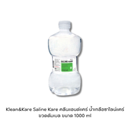 น้ำกลั่นทางการแพทย์ Sterile water ใช้สำหรับเครื่องผลิตออกซิเจน ขนาด 1000 ML