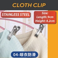 [ TAHAN ]Stainless Steel Drying Clip Windproof Steel Cloth Clip Clamp Laundry Drying Metal Peg Pin H