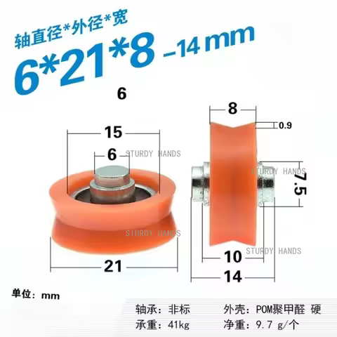 1pcs 6x21x8mm Nylon Pom Plastic Wheel V Groove Wheel with Shaft Stick Shaft Bearing Wheel Door and W