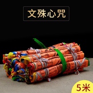 Thousand Hundred Wisdom Prayer Flags Tibetan Mantra Flags Manjusri Wisdom Heart Mantra Tibetan Color