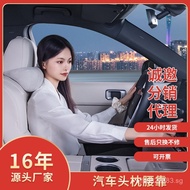 Ideal Adaptation Headrest Neck Pillow Cushion Pillow Xiaopeng Memory Foam Car Pillow Headrest Car Mo