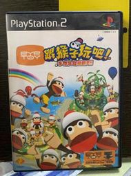 ☆小王子電視遊樂器☆[二手中古]PS2 跟猴子玩吧! (需有攝影機喔) 中文版~台南崇學店~普遍級