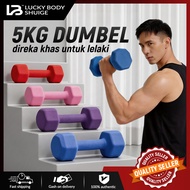 Dumbell 5kg For Men Hexagon Dumbbell Set Heavy Duty Strength Training Fitness Gym Equipment 啞鈴男士
