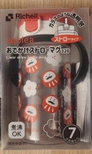 日本 Richell 利其爾 -兒童隨身吸管水杯-320ml
