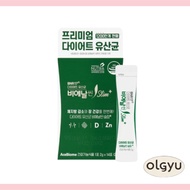 BNR17 Viena Slim+ Probiotics – Weight Management Support (14 Sachets, 2 Weeks)