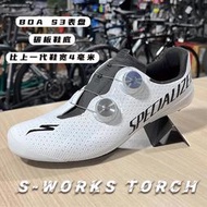 【免運】SPECIALIZED閃電 S-WORKS TORCH 男女式公路碳纖維自行車騎行卡鞋