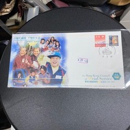 1997 香港社會服務聯會金禧紀念封 封身冇黃 品相如圖 香港郵票首日封