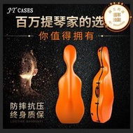jtcases金田大提琴盒進口超輕複合航空託運抗壓抗摔bam材質