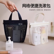 Beach Hollow Portable Storage Swimming Travel Bath Cosmetic Bag Drain Wash Bag Fitness Portable Port