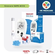 Sinocare Safe Accu Alat Tes Gula Darah/Alat Ukur Gula Darah