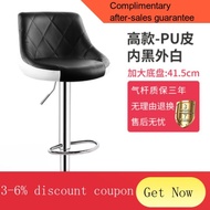 YQ57 Meles Bar Stool Backrest Lifting Bar Chair High Chair Bar Chair Front Desk Chair Bar Chair Chair