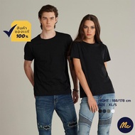 Mc Jeans เสื้อยืด Mc Basic เสื้อยืดสีพื้น 9 สี (1 แพคบรรจุ 1 ตัว) โลโก mc ที่แขน MTSP891