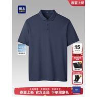 HLA/Hailan House Men's Clothing Dad Short-Sleeved POLO Shirt 2026 Summer New Style Middle-Aged Fathe