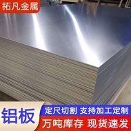 Aluminum Sheet Thin Aluminum Sheet Spot Goods1060 3003 5052 5083Aluminum alloy coated aluminum sheet