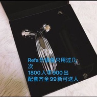 Refa升級版美容儀