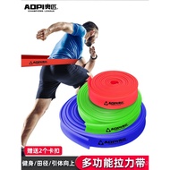 Track Field Outbreak Wholesale Tape Training Elastic Band Strength Rubber Fitness Football Basketbal