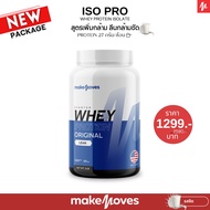 | พร้อมส่ง | MakeMoves Whey Protein "LEAN" 907g (2 ปอนด์) โปรตีน 27g นำเข้าจาก USA เวย์โปรตีนสูตรลีน