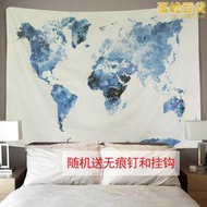 藍世界地圖掛布臥室牆面裝飾ins背景布宿舍床頭牆布掛毯桌布