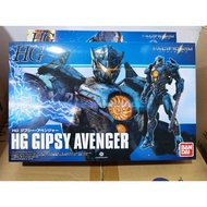 BANDAI HG GIPSY AVENGER