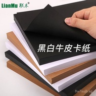 White Cardboard Black Cardboard4K/8K/A4Thickened Art Kraft Hard Cardstock8Open black and white card 