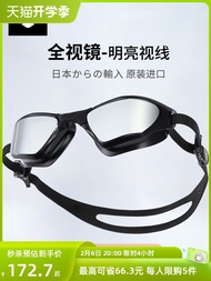 Arena swimming goggles high-definition waterproof anti-fog swimming glasses large frame swimming cap suit men and women professional swimming equipment