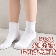 [Latin Dance Lace Socks] [Training Competition Socks] Children's Socks Spring Summer Thin Style Girl