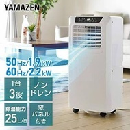 【未使用、未開封】山善移動空調點冷器YEC-K221 22年（冷風/除濕/鼓風機）除濕量25L冷風機