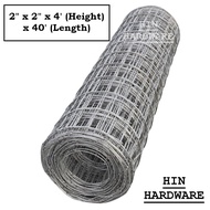 HIN 2" x 2" x 4' x 40' Galvanized BRC Welded Iron Wire Mesh Net Netting / Dawai Jaring