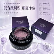 Mud Mask Conditioning Mask Purple Gold Oleic Acid Conditioning Mask Purple Gold Oleic Acid Cream Pla