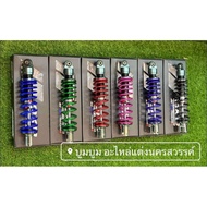 OKD Shock For giorno Lead Grand Cars